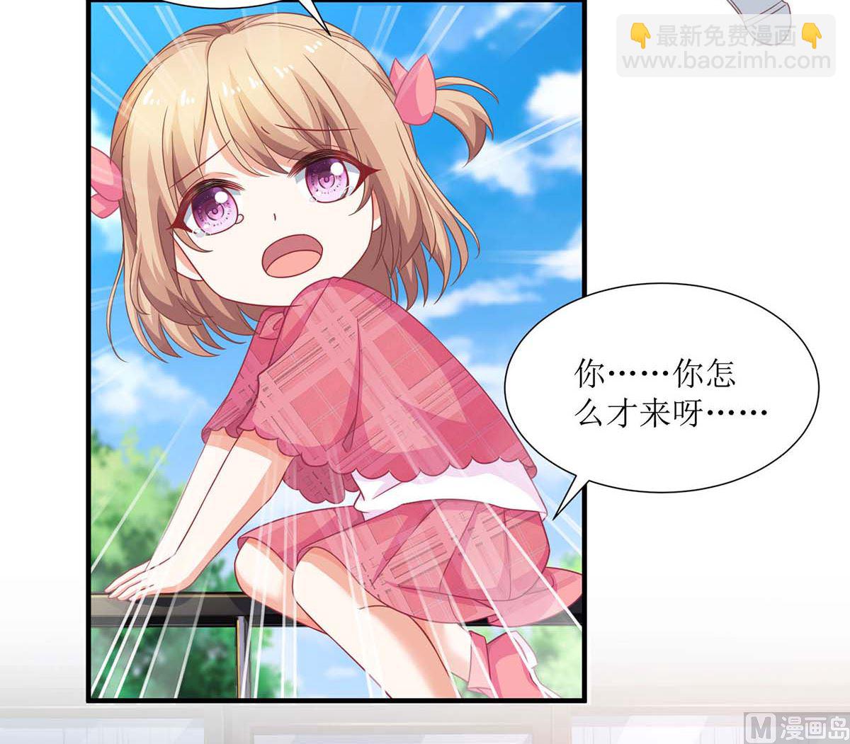 第109话 跳楼35