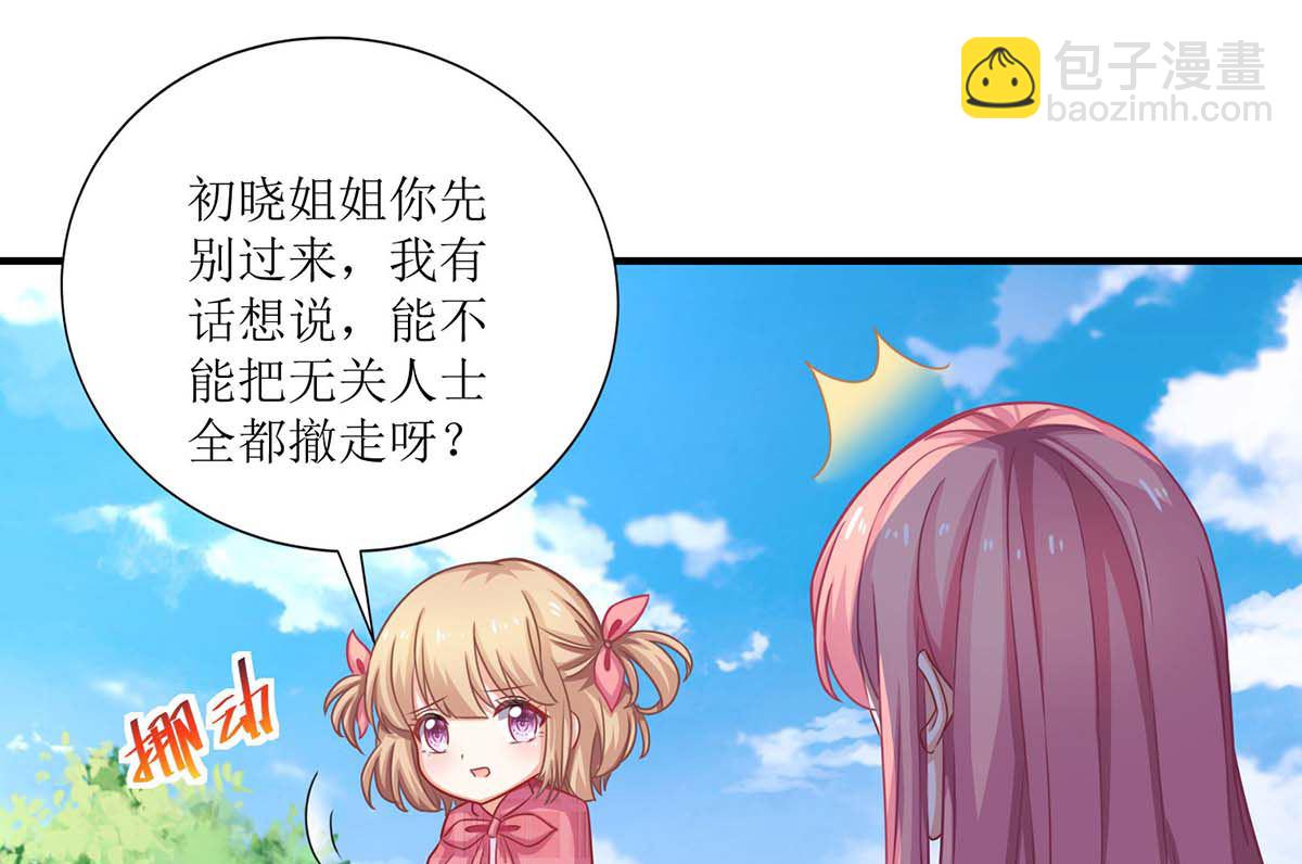 第109话 跳楼38