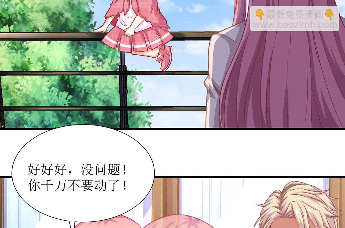 第109话 跳楼39