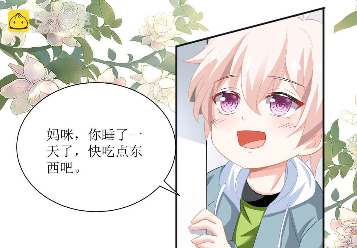 第109话 跳楼4