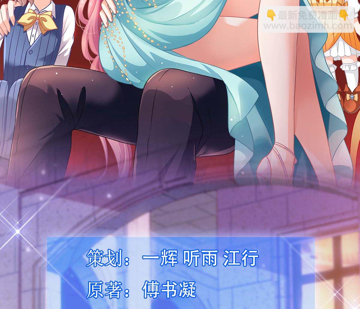 第111话 我会考虑的1