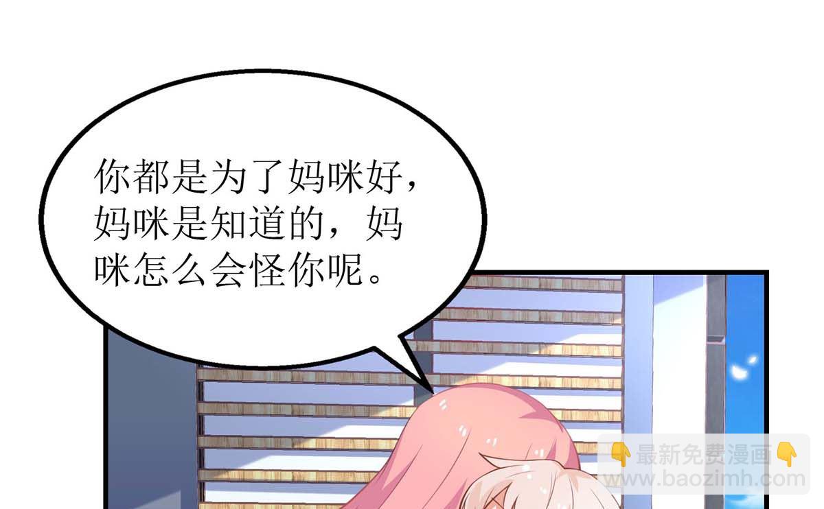 第111话 我会考虑的16