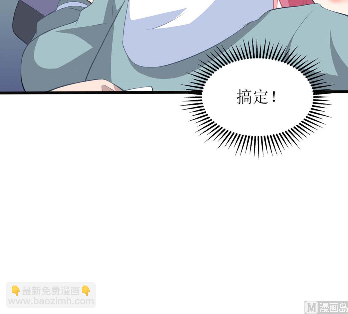 第111话 我会考虑的21