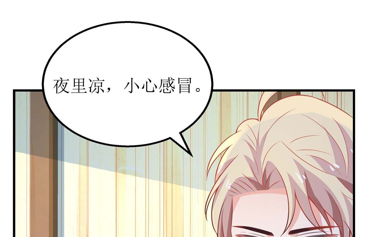 第111话 我会考虑的28