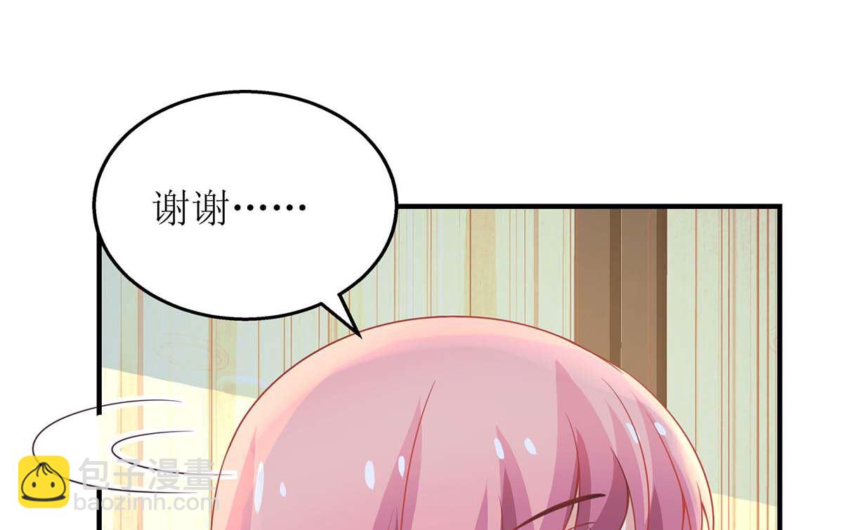 第111话 我会考虑的31