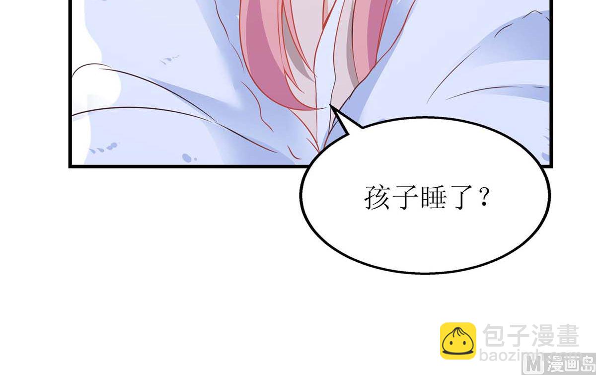 第111话 我会考虑的33