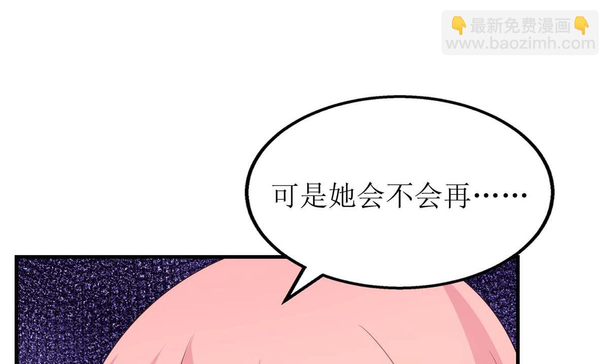 第111话 我会考虑的37