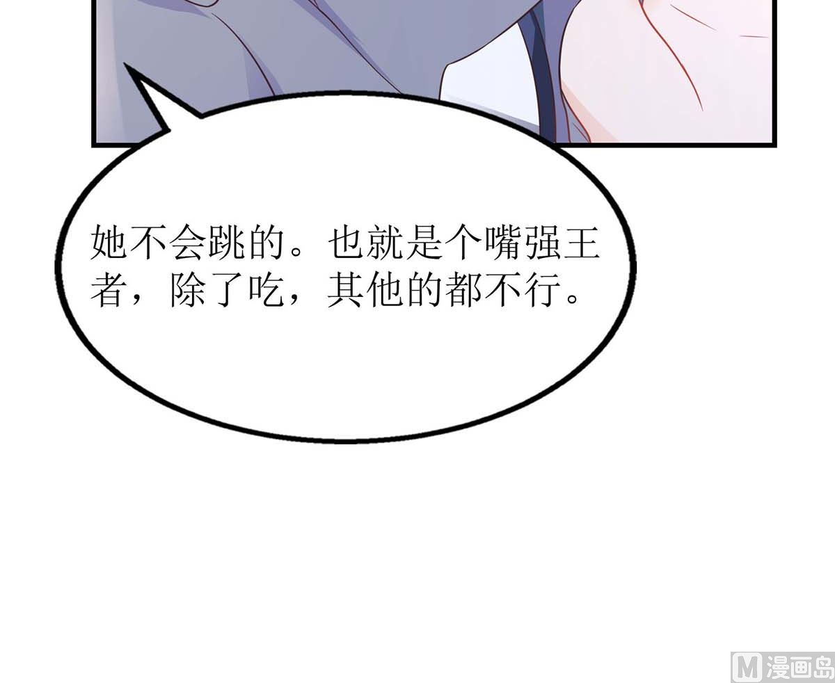 第111话 我会考虑的42