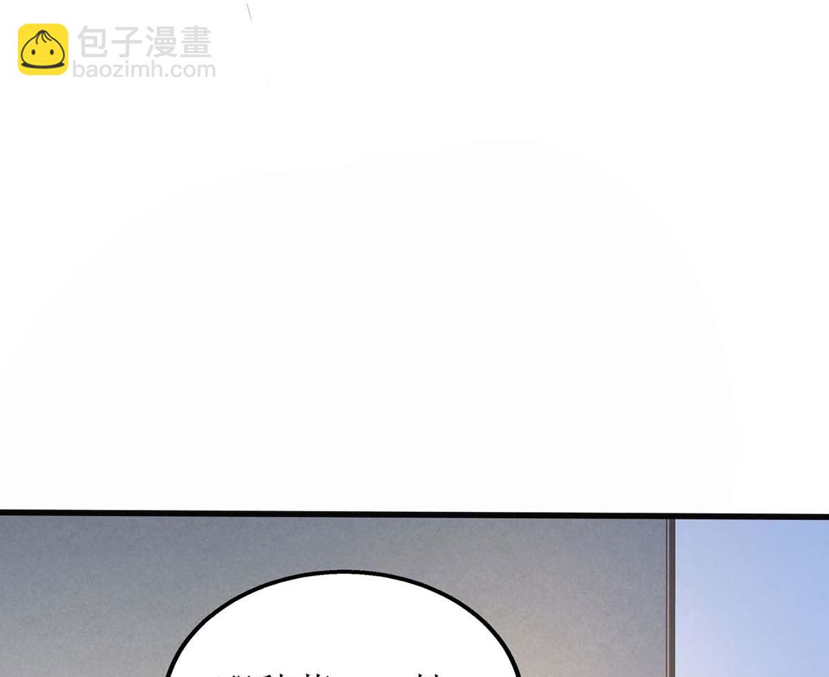 第111话 我会考虑的43