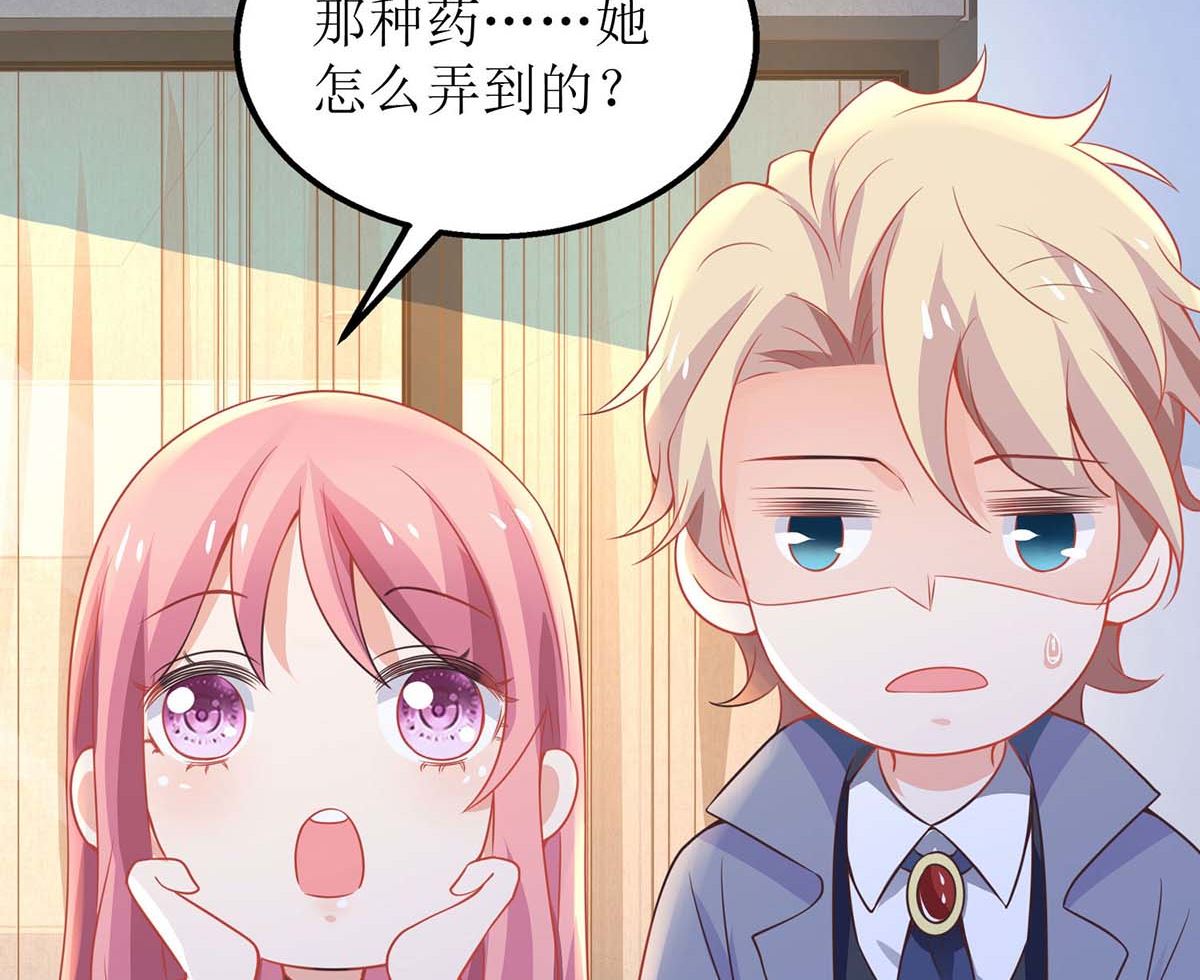 第111话 我会考虑的44