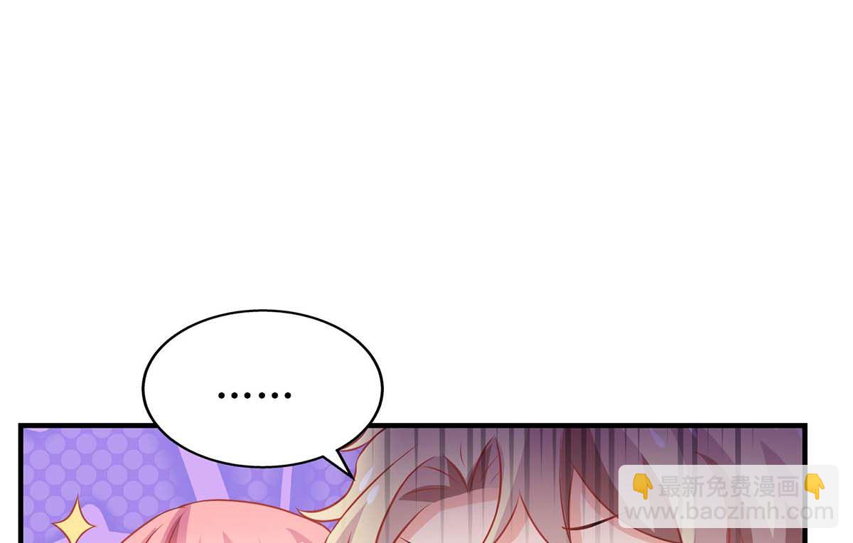 第111话 我会考虑的49