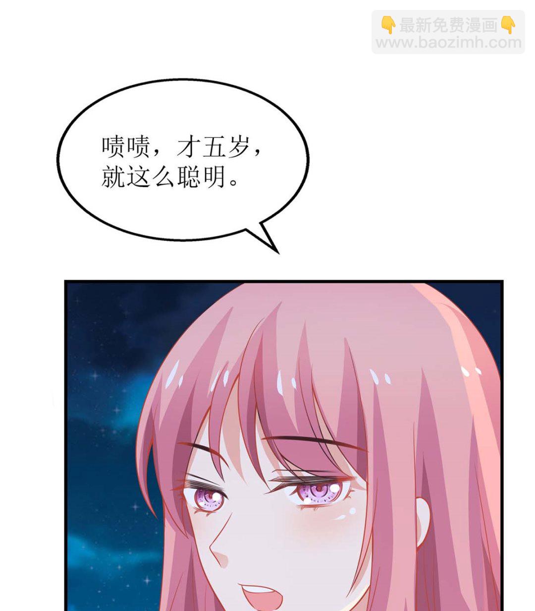 第111话 我会考虑的50