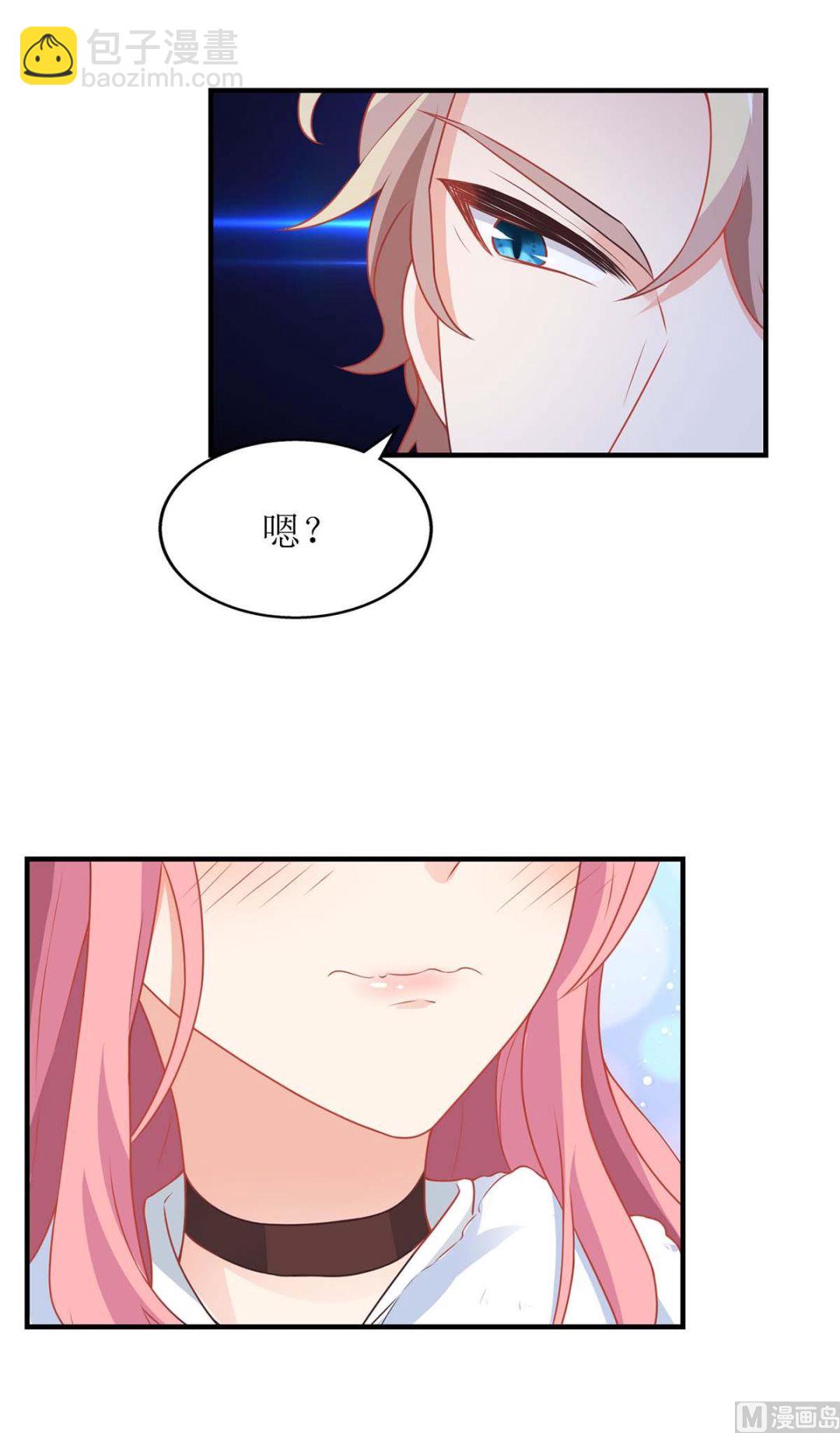 第111话 我会考虑的57