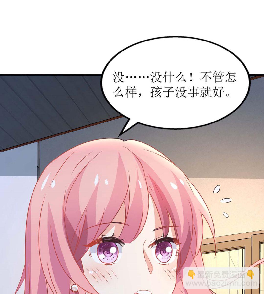 第111话 我会考虑的62