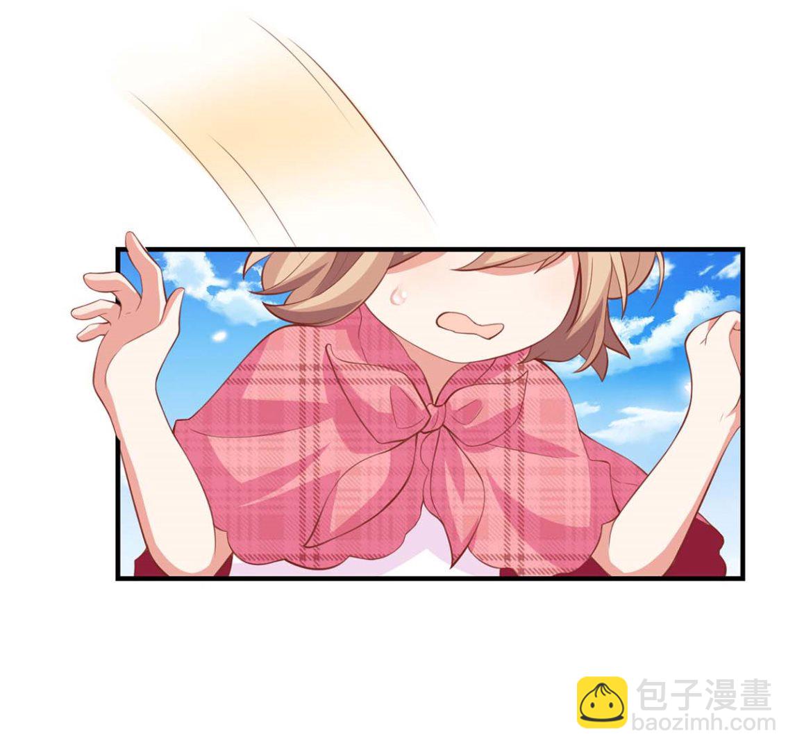 第111话 我会考虑的9