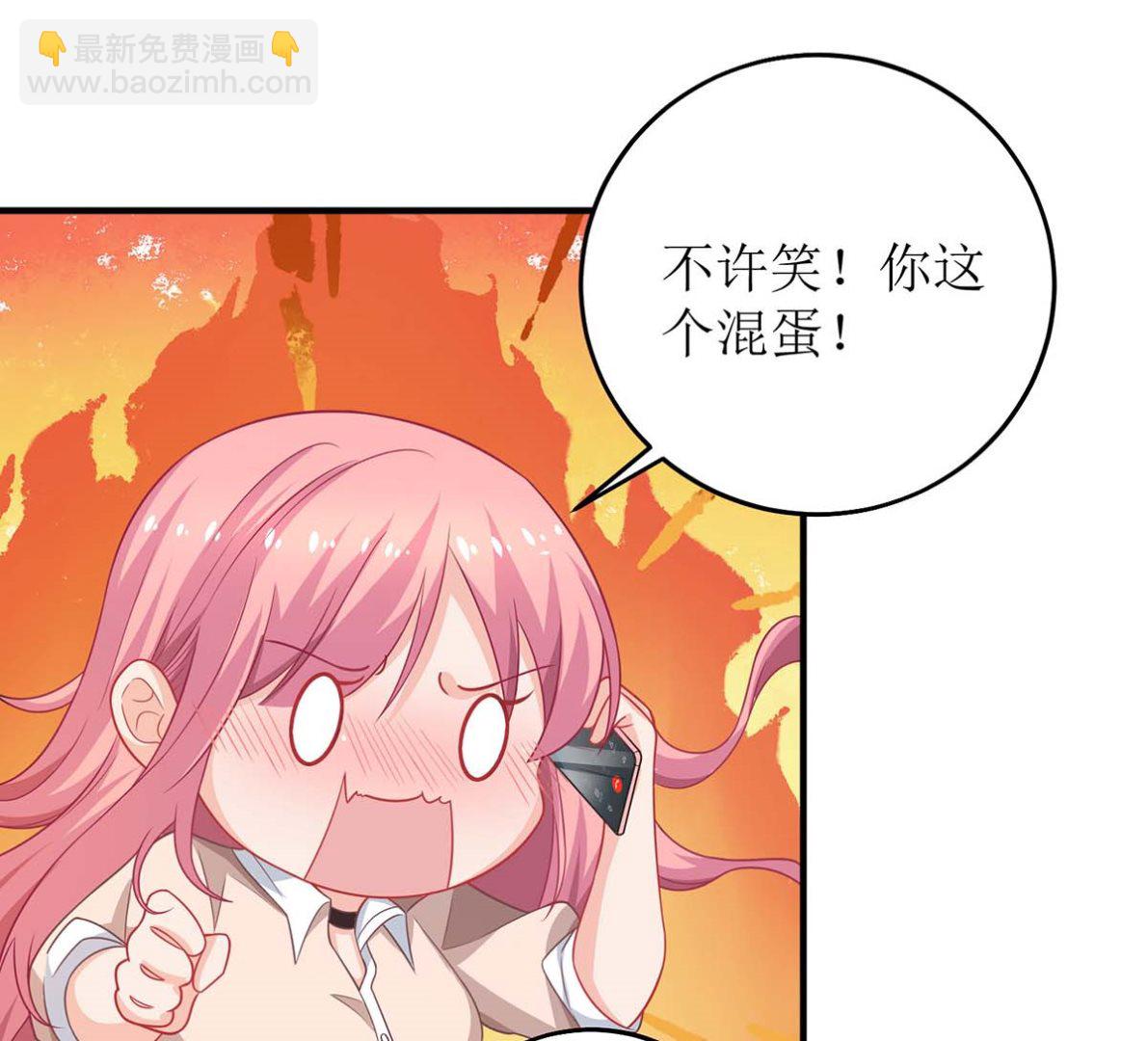 第112话 不领证34
