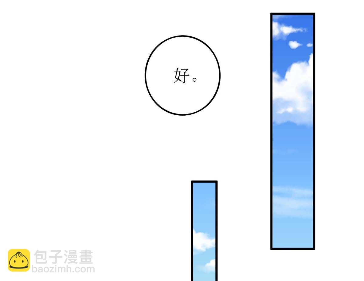 第112话 不领证37