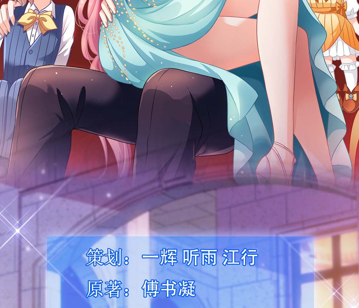 第130话 哪里不对1