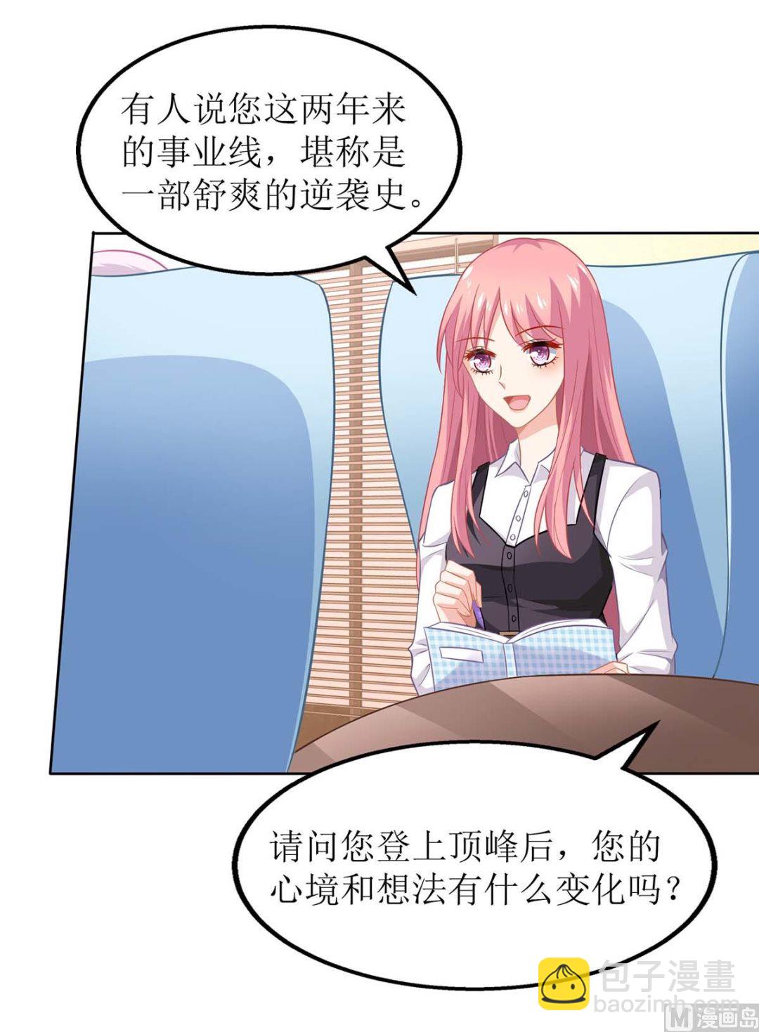 第130话 哪里不对12