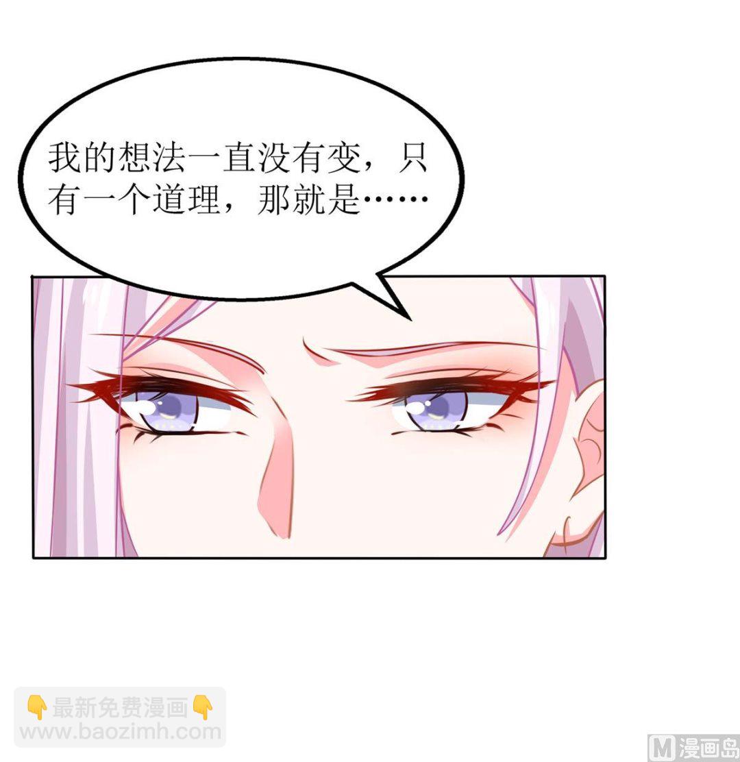 第130话 哪里不对13