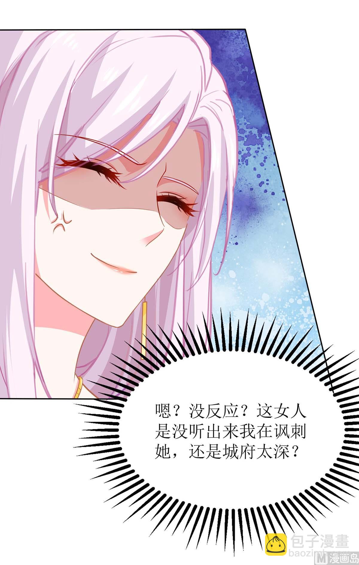 第130话 哪里不对17
