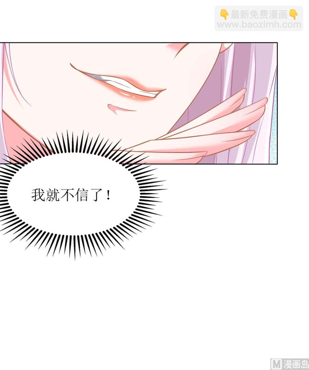 第130话 哪里不对18