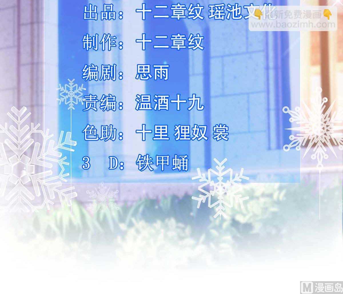 第130话 哪里不对2