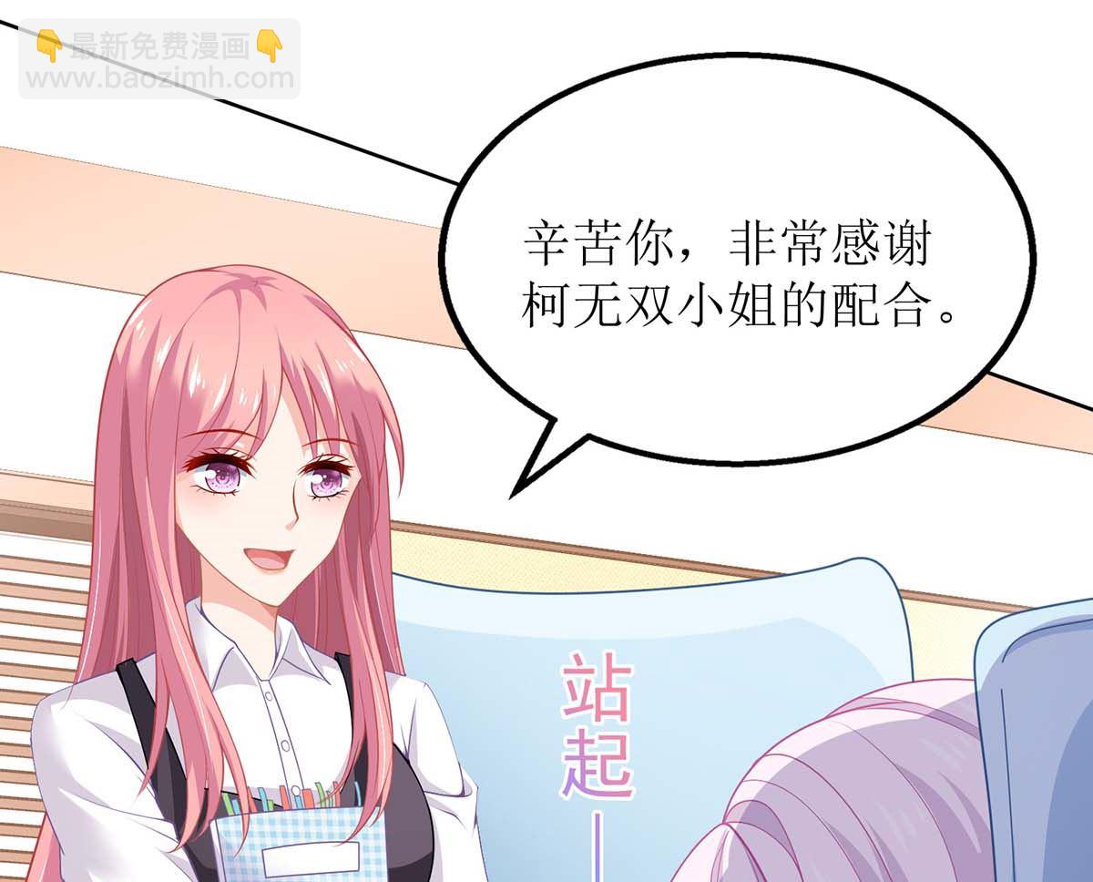 第130话 哪里不对26