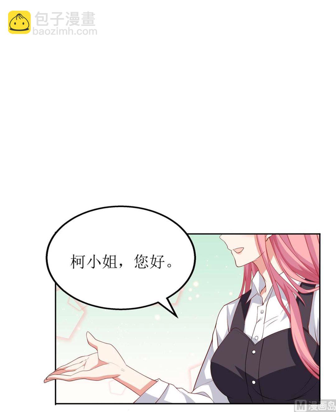 第130话 哪里不对3