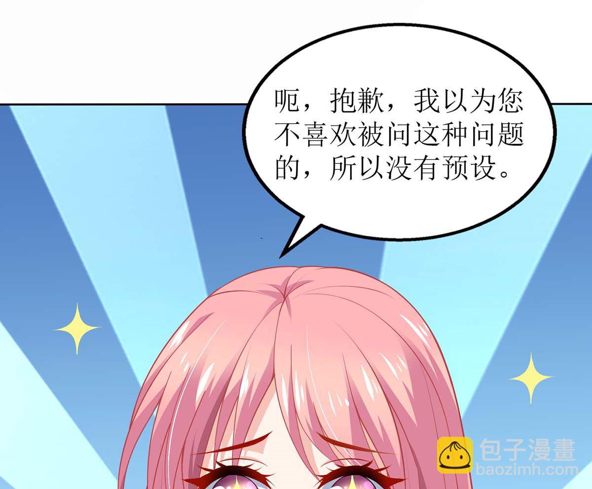 第130话 哪里不对31