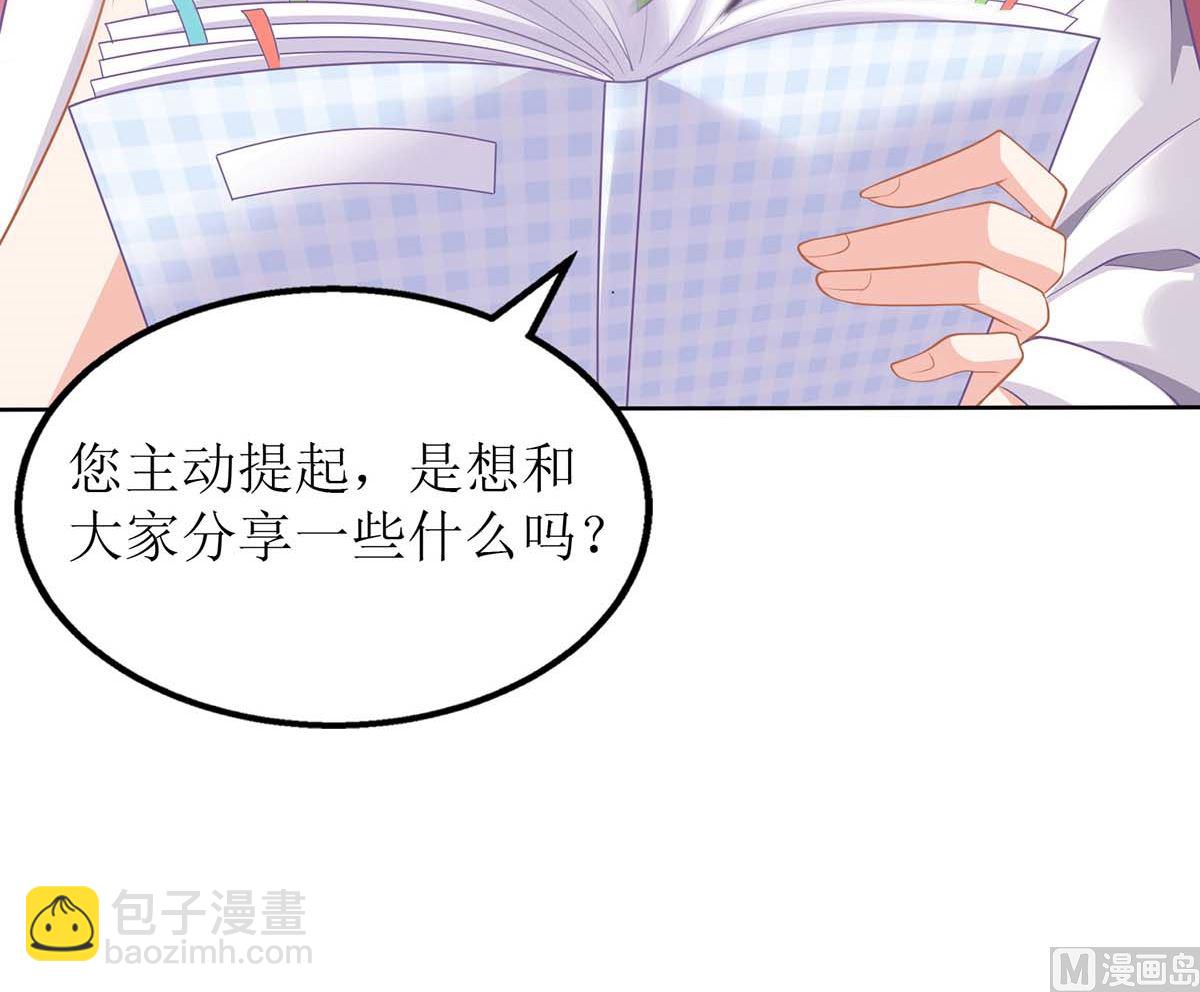 第130话 哪里不对33