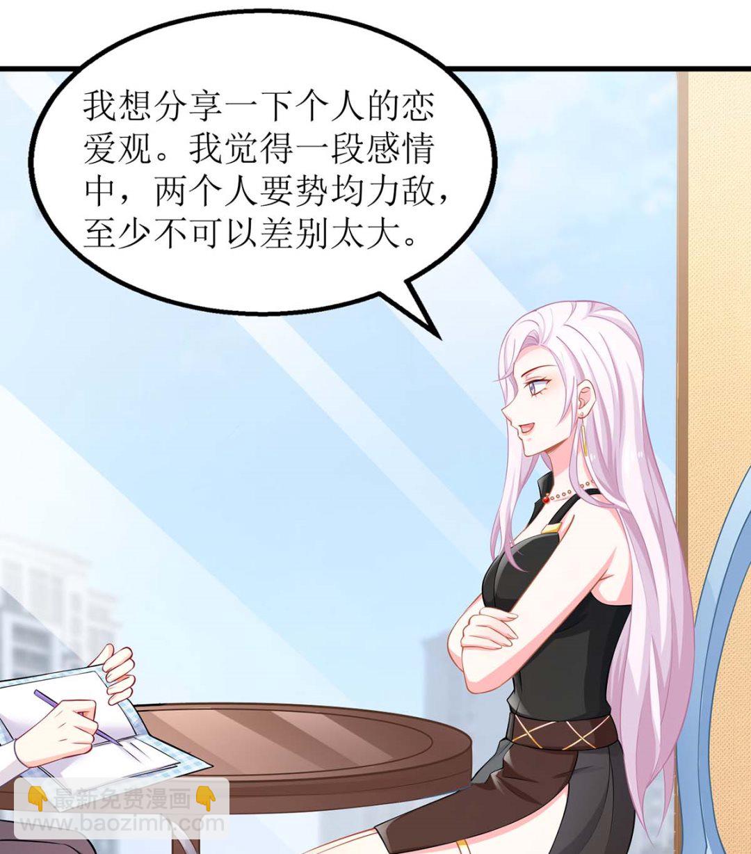 第130话 哪里不对34