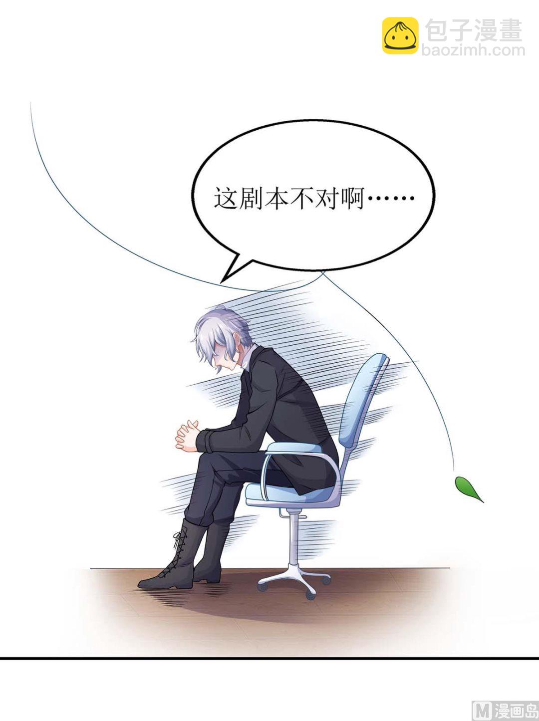 第130话 哪里不对45