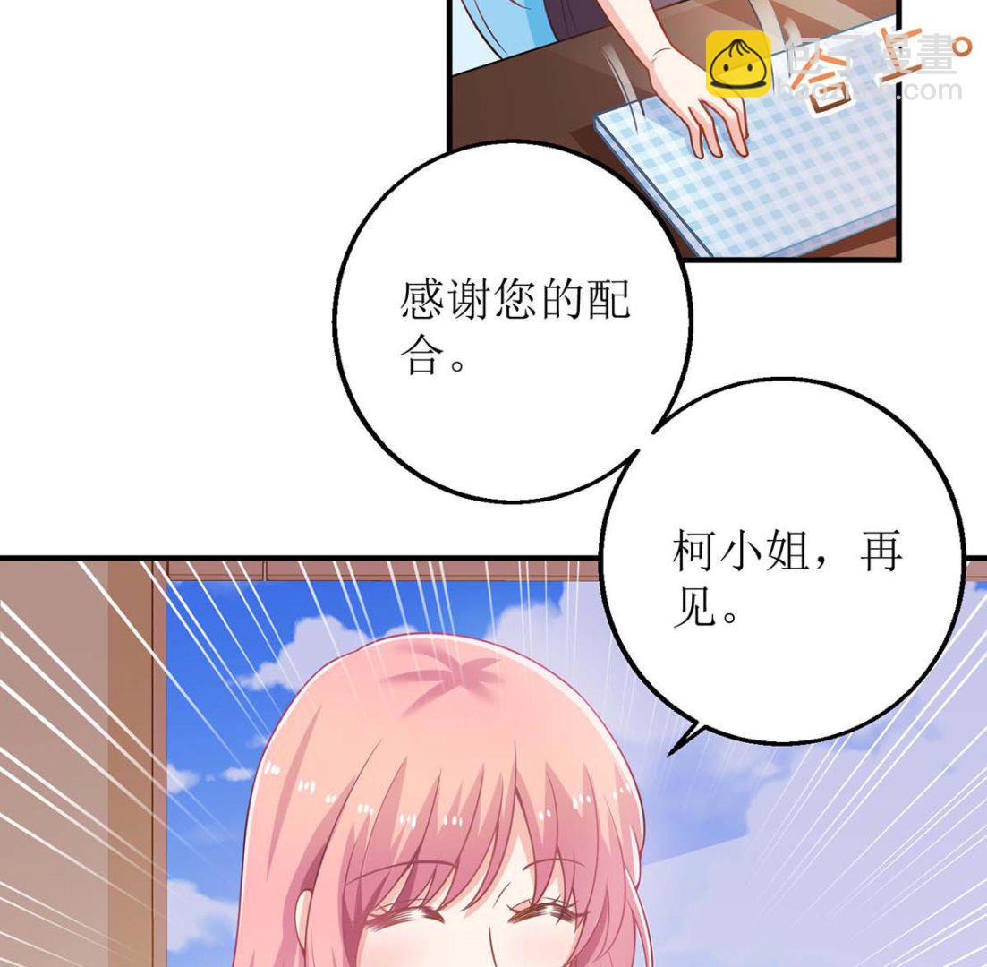 第130话 哪里不对47