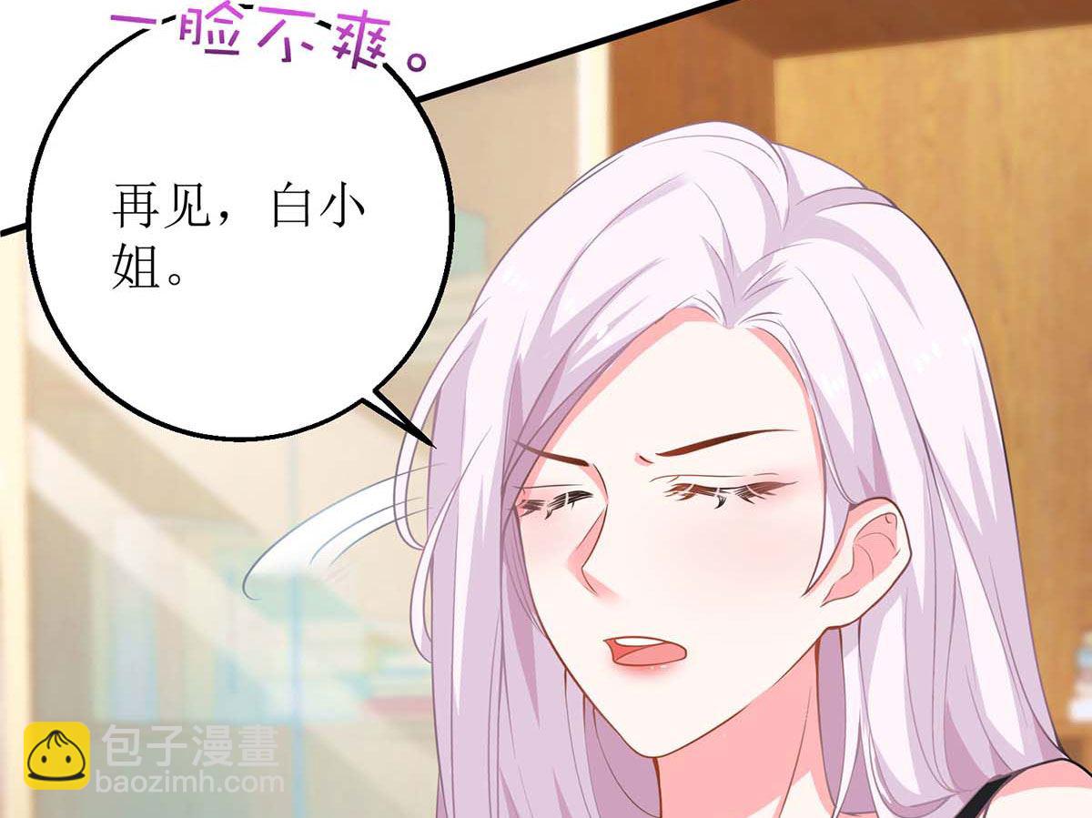 第130话 哪里不对49