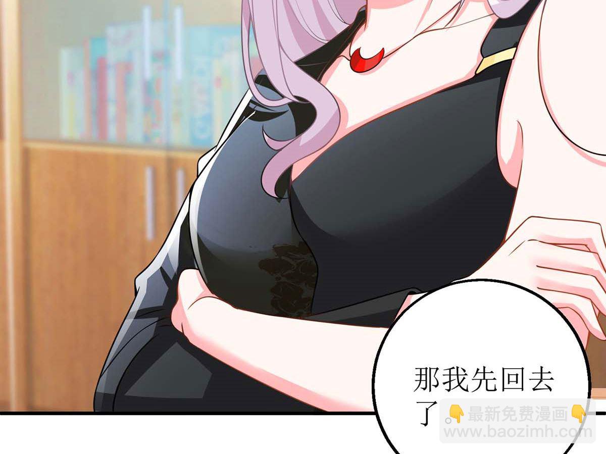 第130话 哪里不对54