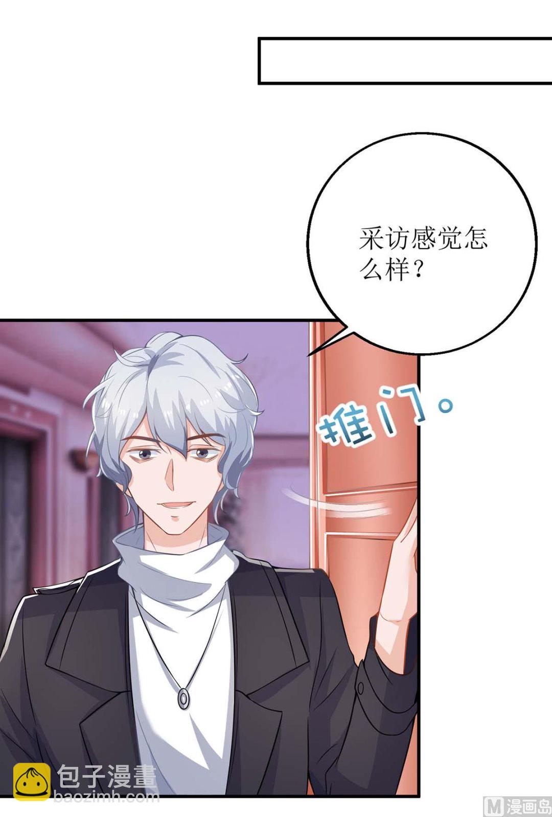 第130话 哪里不对56
