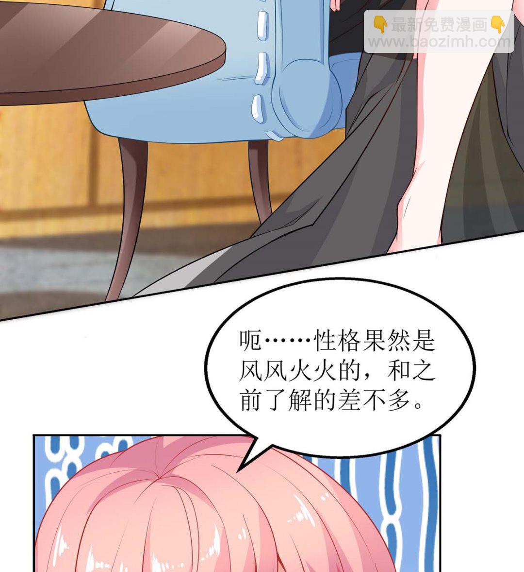 第130话 哪里不对6