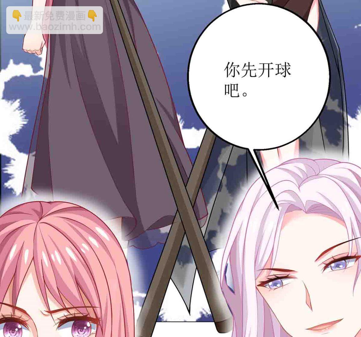第136话 都输了10