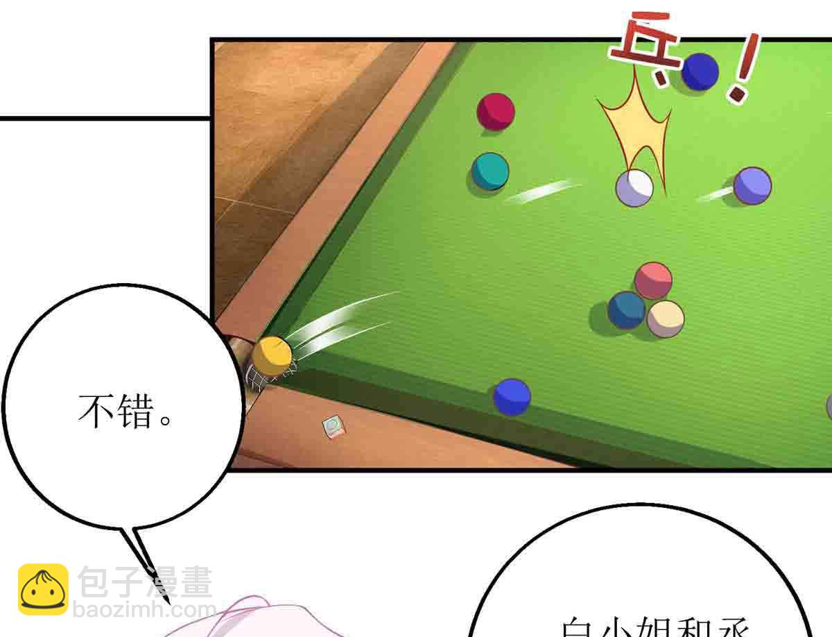 第136话 都输了15
