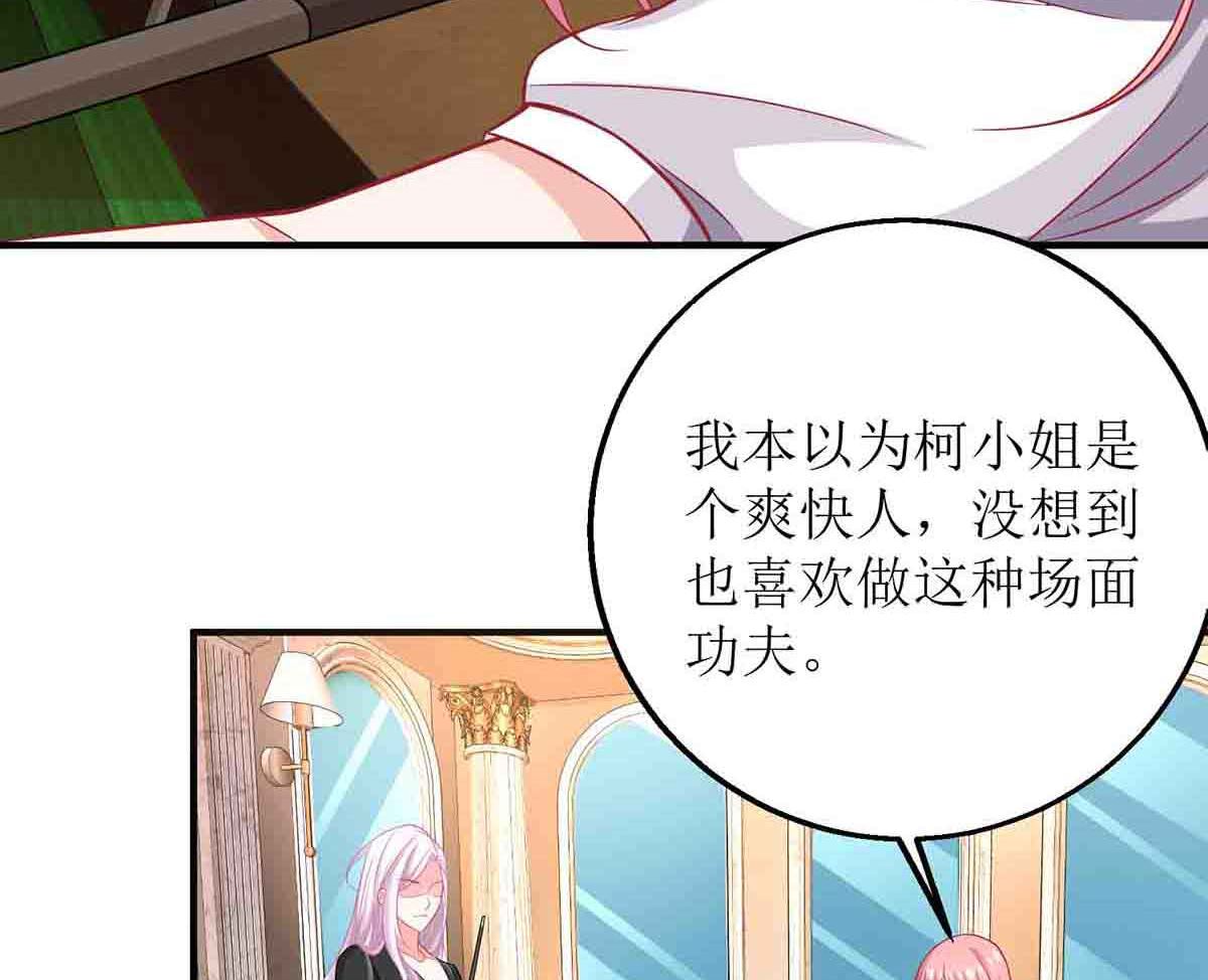 第136话 都输了19