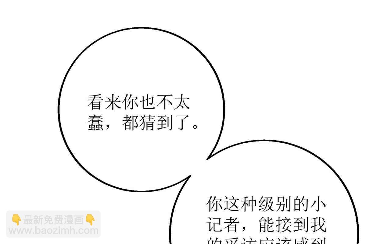 第136话 都输了21