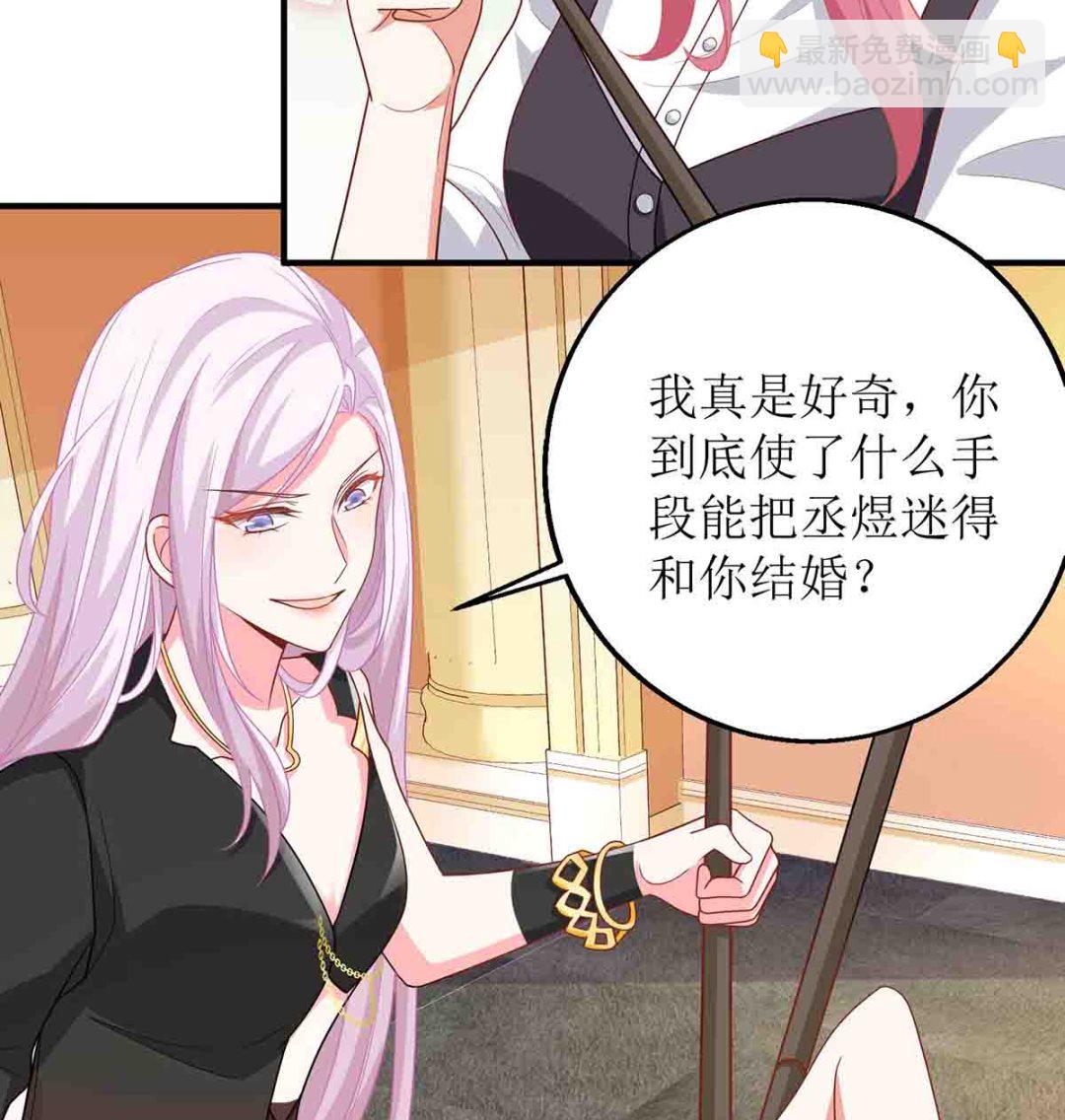 第136话 都输了25