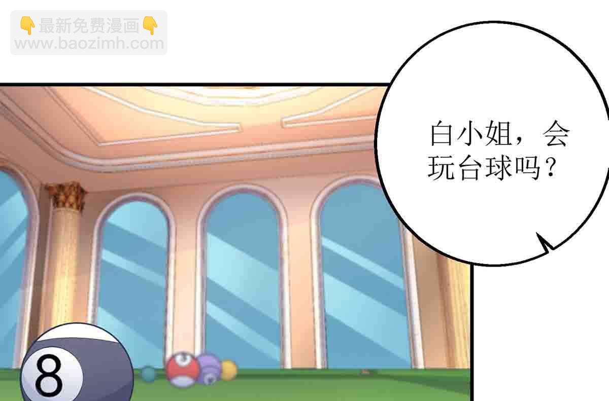 第136话 都输了3