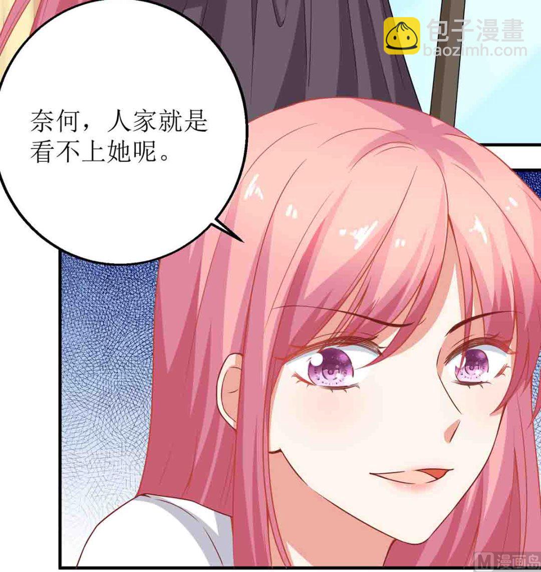第136话 都输了32