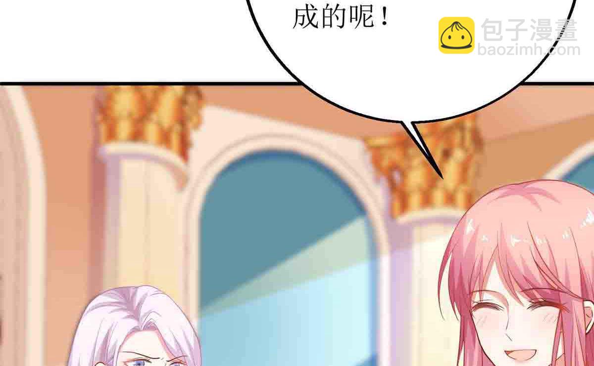第136话 都输了35