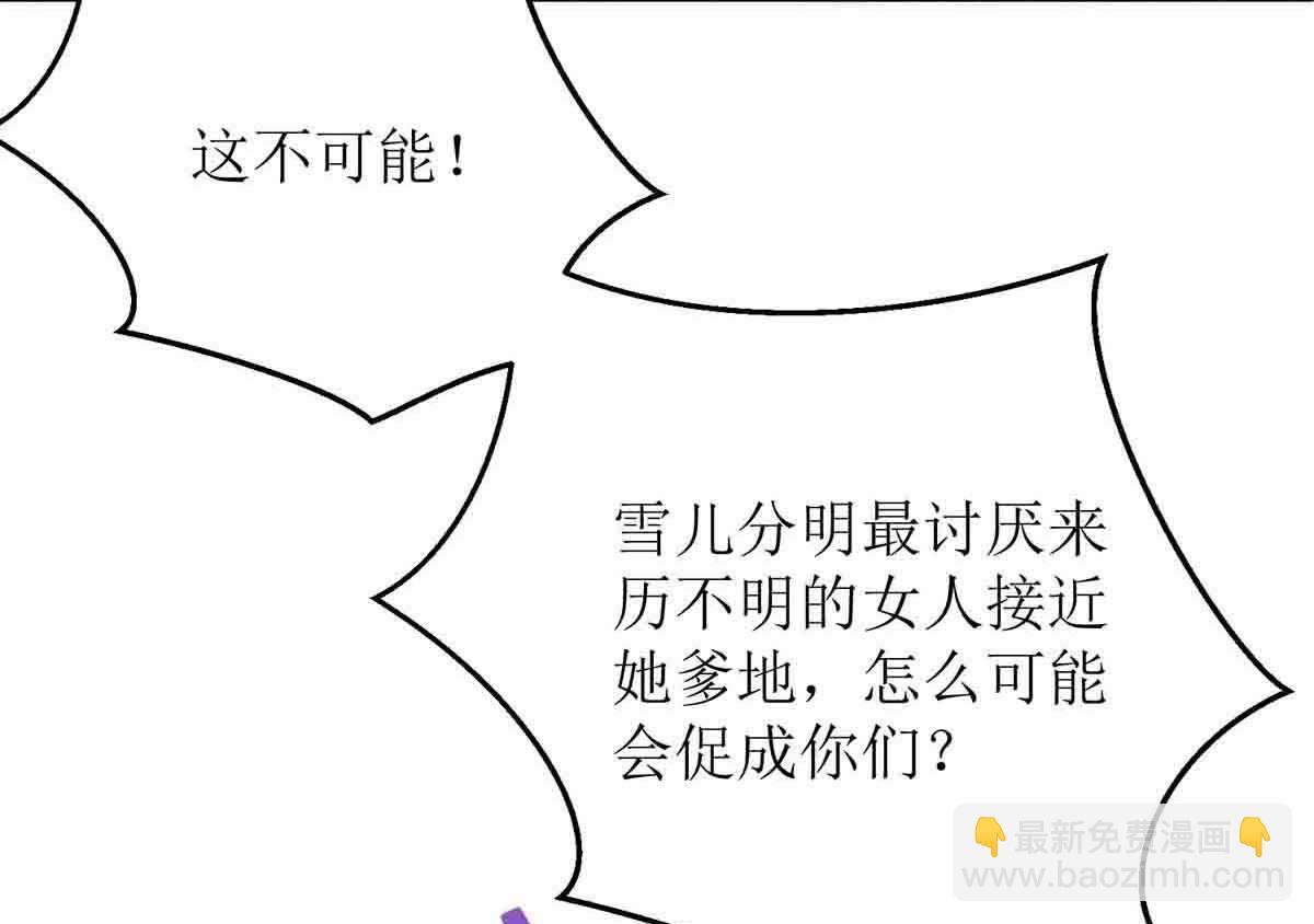 第136话 都输了37