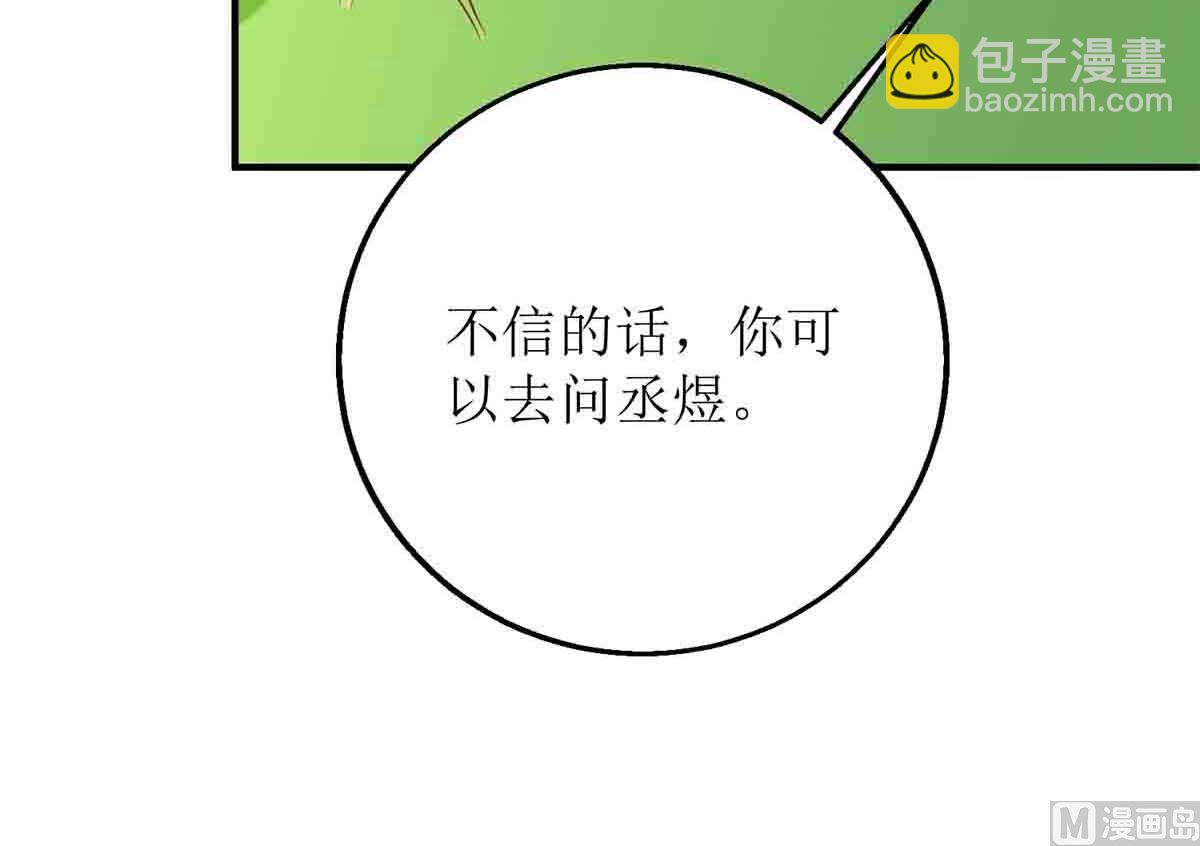 第136话 都输了39