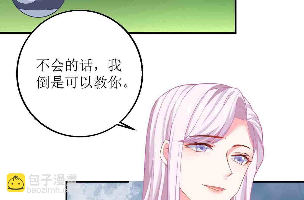 第136话 都输了4