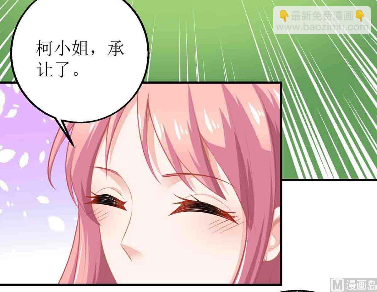 第136话 都输了42